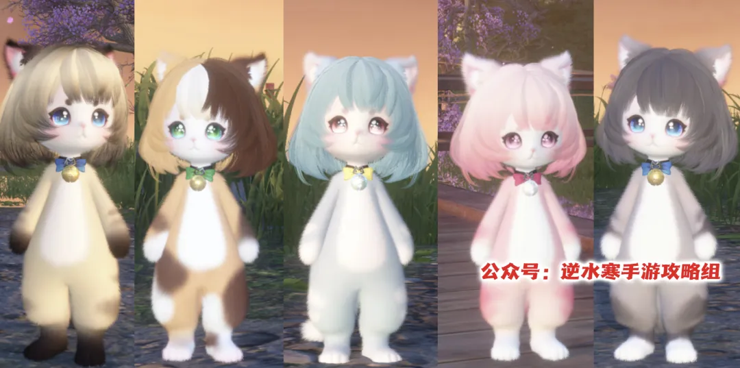 逆水寒手游2.3.4新宠物获得攻略大全